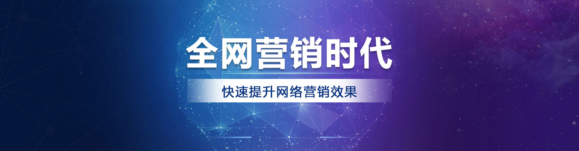 郓城sem主管