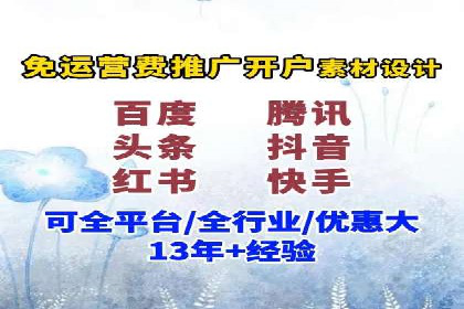 网络营销实战：案例分享竞价推广的秘诀