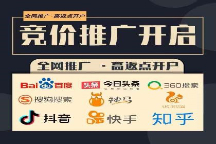 sem推广竞价全解析：案例揭示成功秘诀