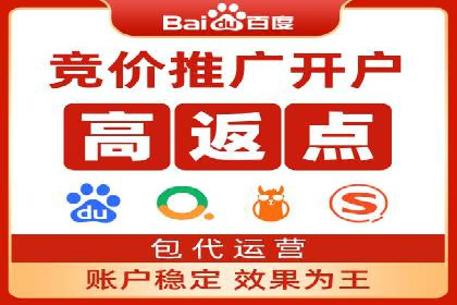 百度推广收费模式：成功案例助力企业增长
