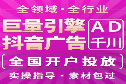 信息流广告投放案例深度剖析