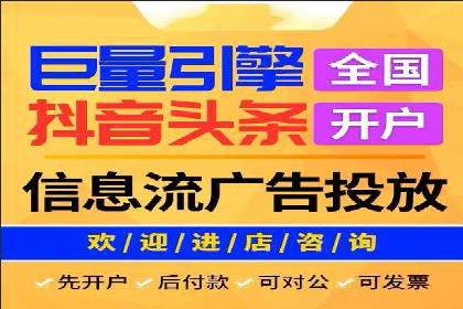 百度竞价广告如何助力中小企业发展