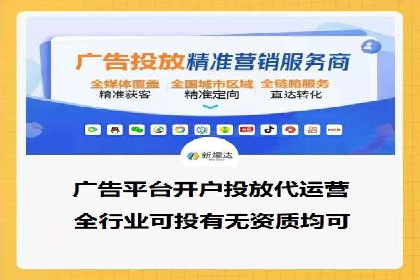 竞价开户技巧集：精选案例分享